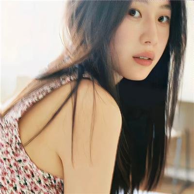 公平的爱